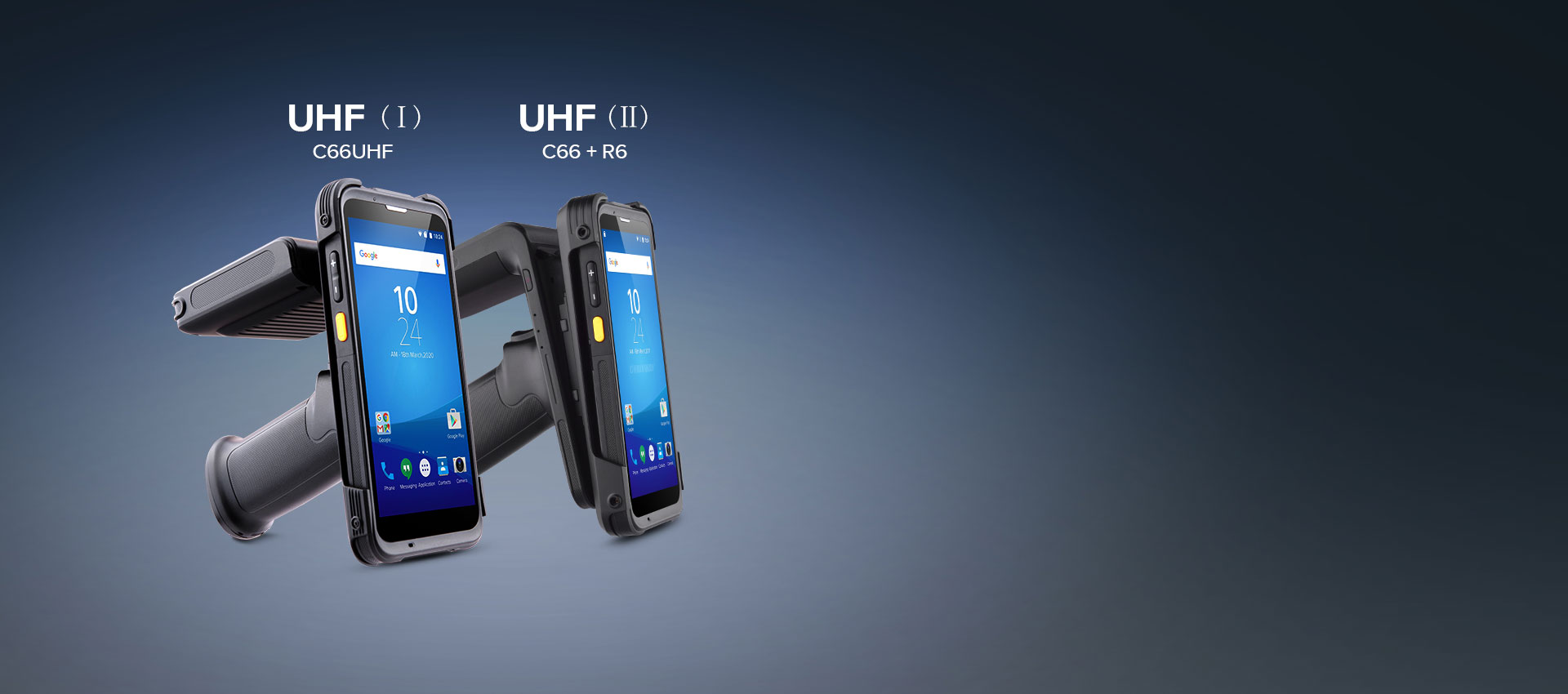 UHF RFID 手持終端 (Android 13/11/9)