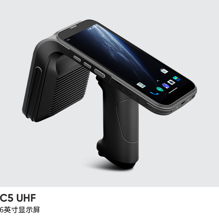 UHF RFID 手持終端 (Android 11)